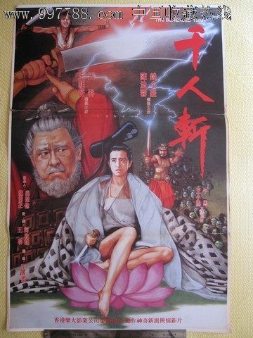 慶應義塾大学证书