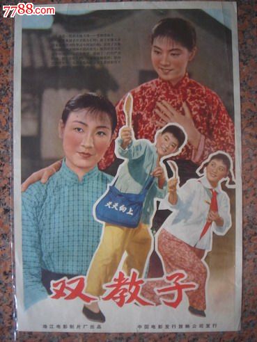南哥伦比亚大学学士学位证